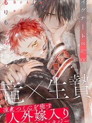 纸上花火海报