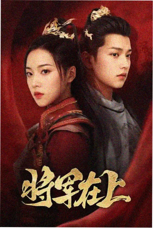 青苔台阶缩略图